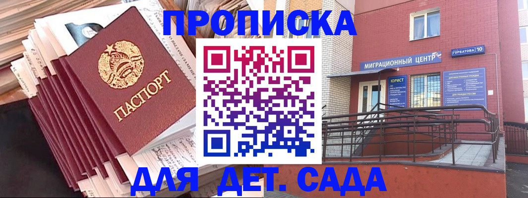 временная регистрация госуслуги в Мегионе