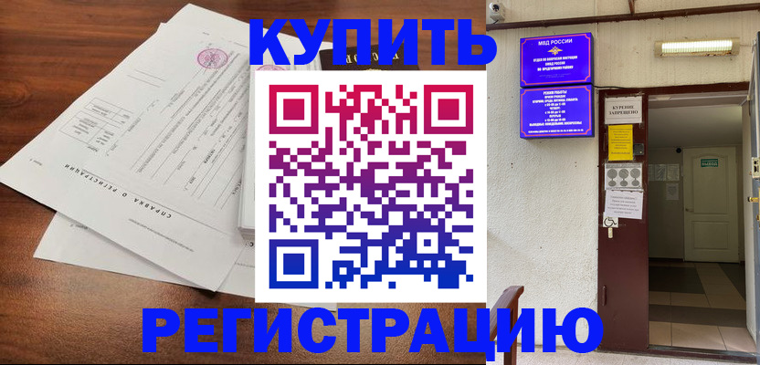 регистрация для школы в Мегионе